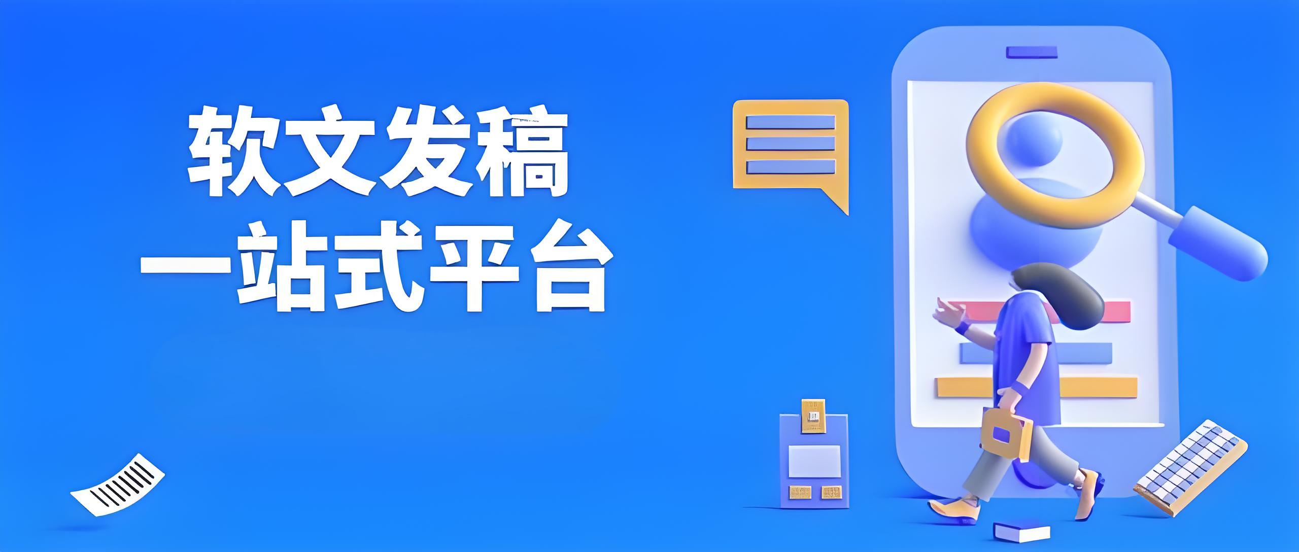 了解这几家郴州全网营销推广企业排名！