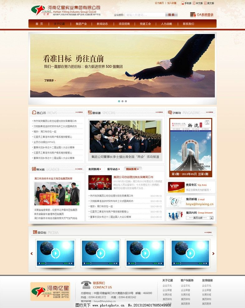 你不知道的免费新闻稿|尊龙凯时 - 人生就是搏!投稿平台常见