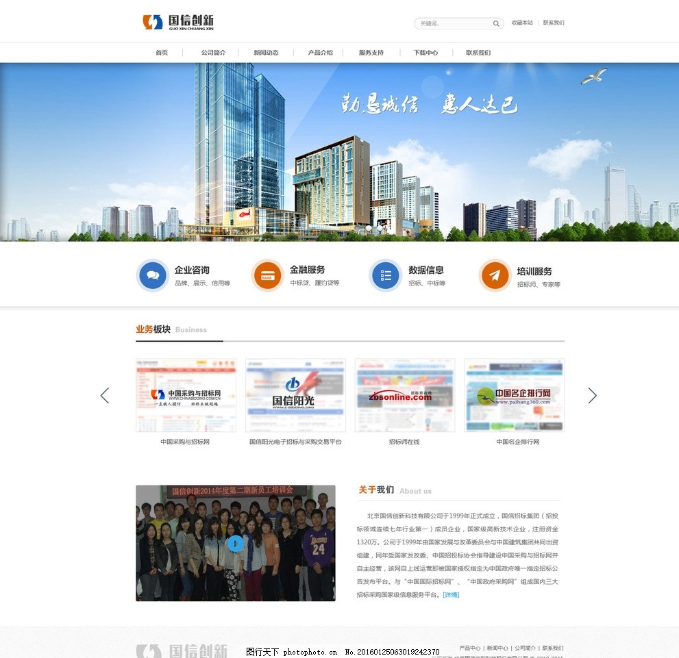 公司聚焦-企业动态_ 上市公司热点资讯_前瞻财经 - 前瞻网