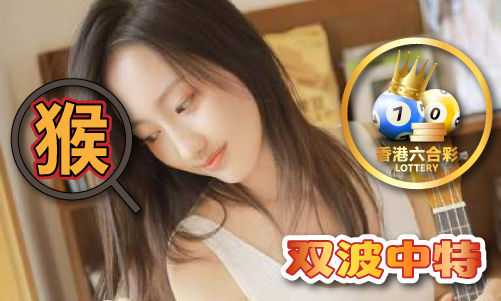 上是生肖下是码猜数字 - 上是生肖下是码猜数字下载安装版V