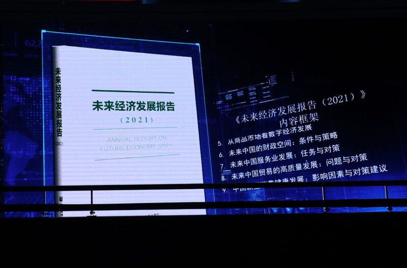 中超控股最新动态：危机中的反弹与未来展望