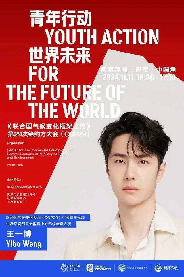 王一博连续两年提名金鸡奖！“多说一点”逗笑全场｜大象夜读