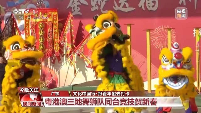 赏花灯、逛庙会、品民俗 跟着年俗去打卡