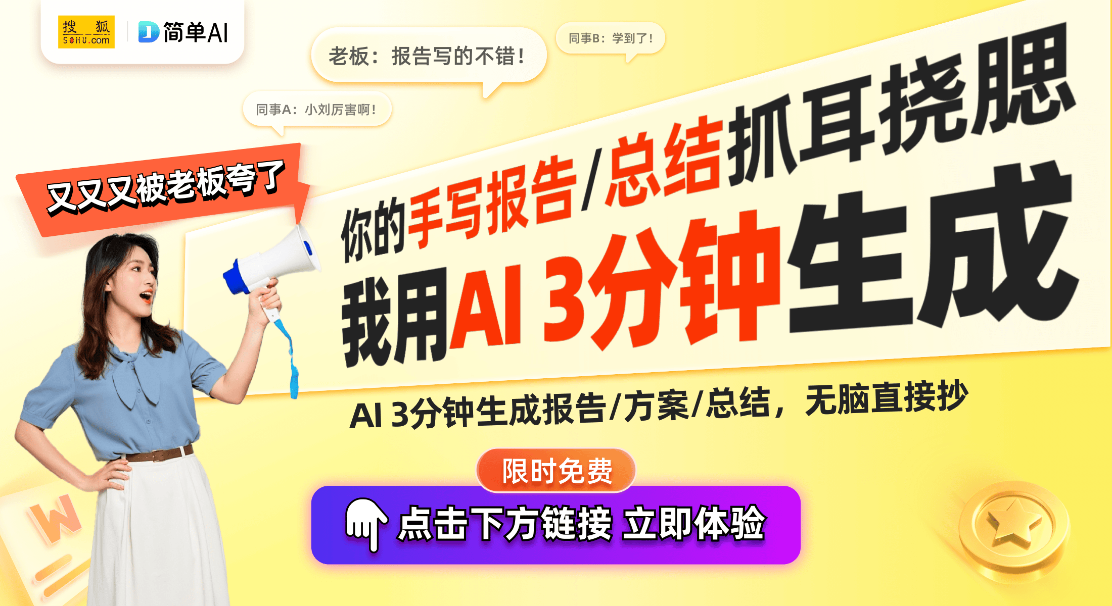 网络传播的变革与未来：从传统媒体到智能化时代的关键挑战