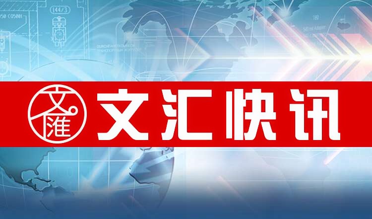 2024年03月15日周五《新闻联播》要闻汇总