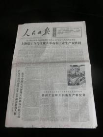 人民日报头版关注湖南：春运里的中国生机勃勃