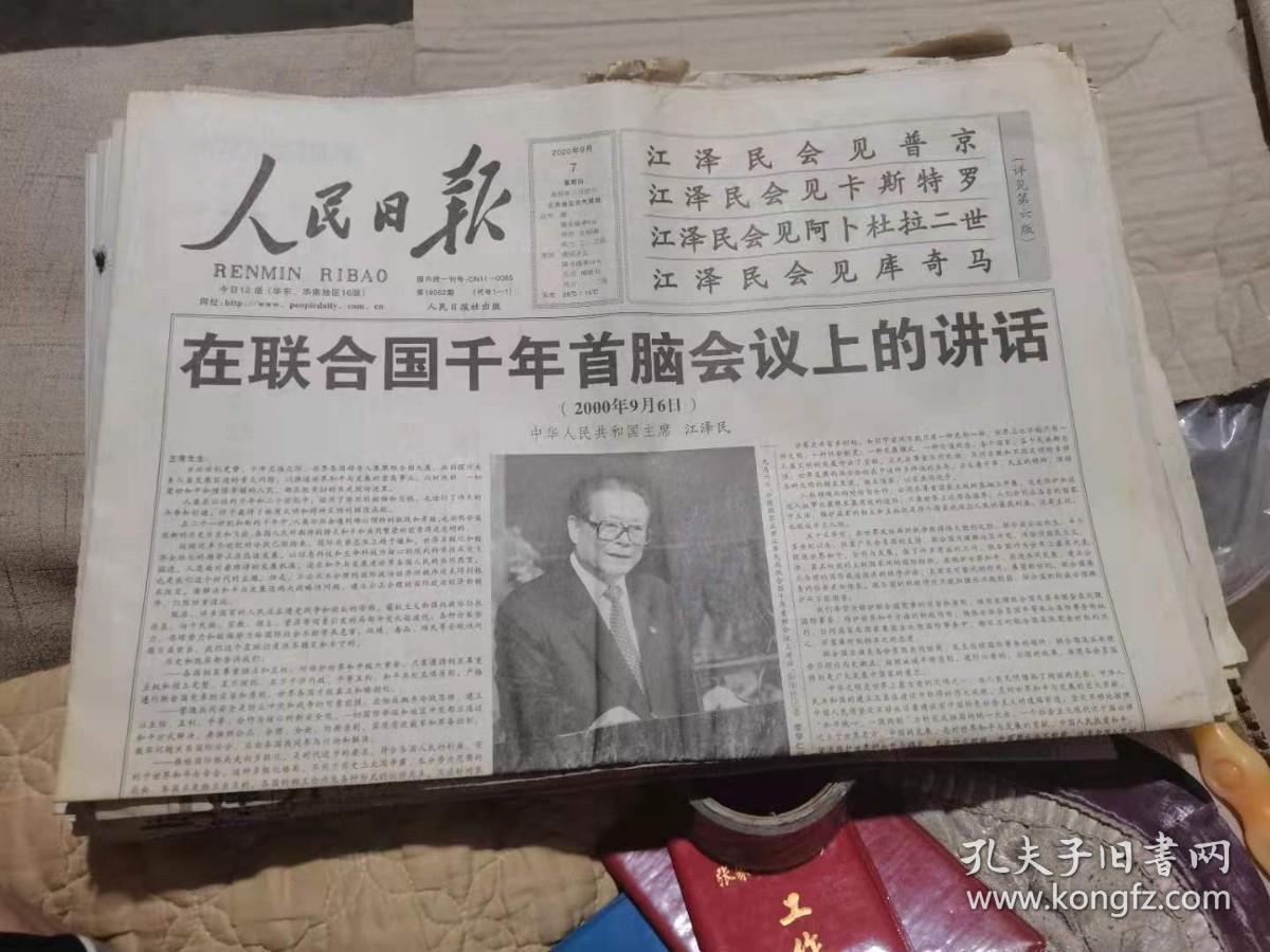 《人民日报》关注贵州：游贵州锅香四溢暖三冬