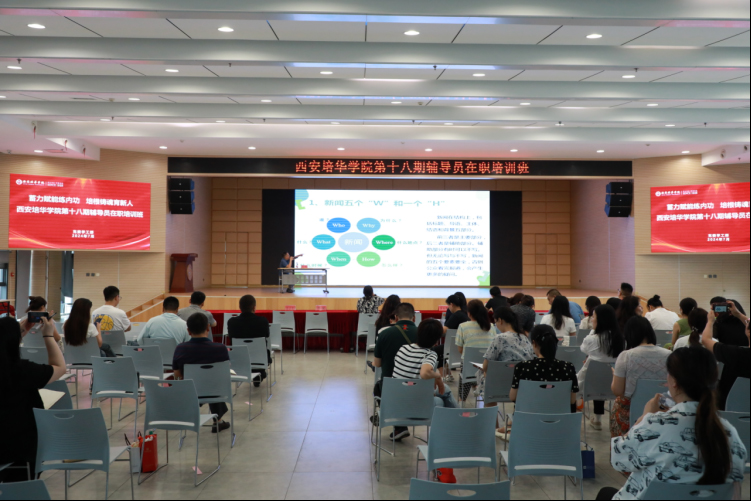 新使命、新路径与新图景：2024年中国媒体融合研究综述