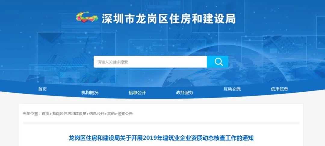 |d88尊龙最新登录网址上交所新年首期审核动态发布 明确中介