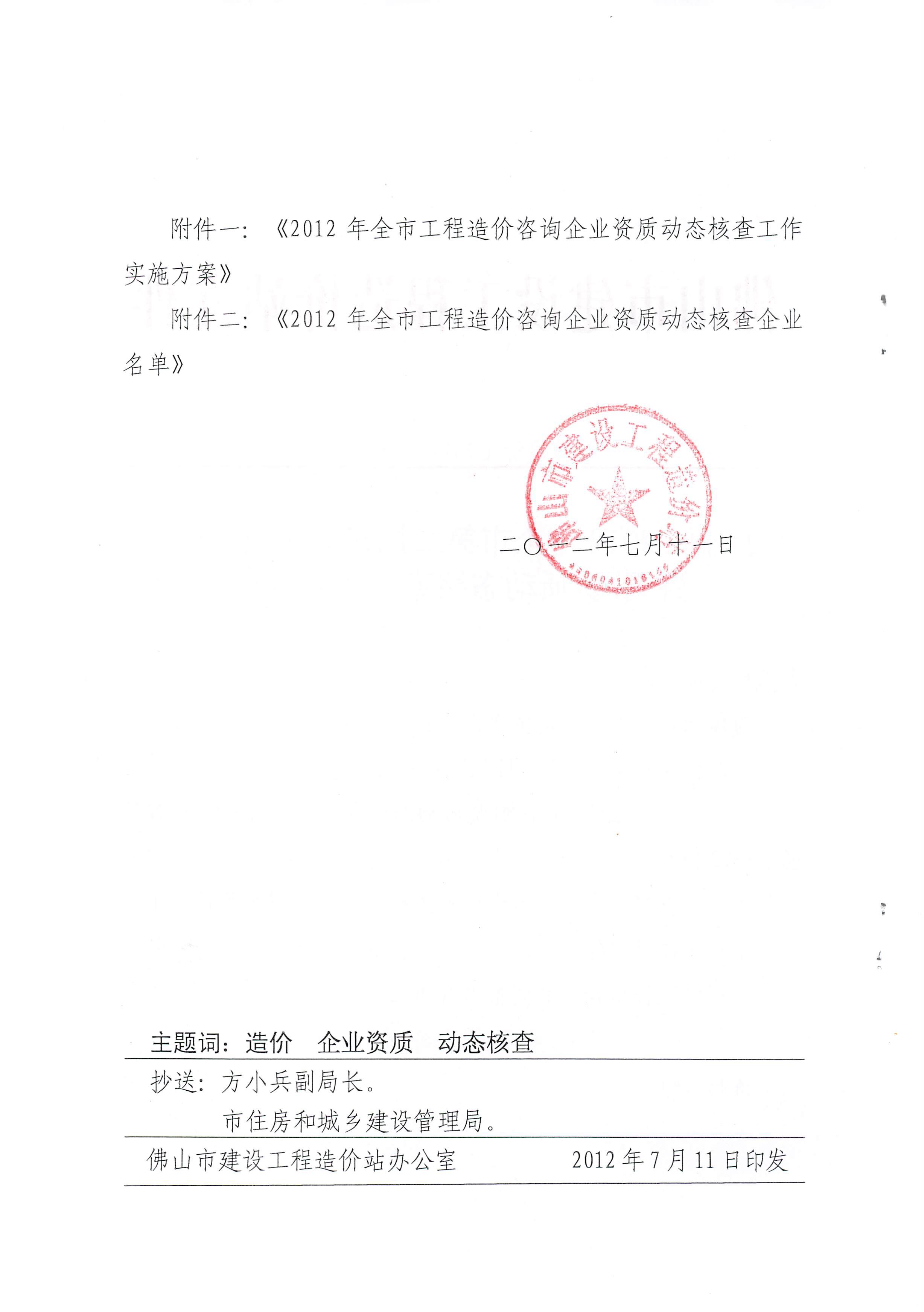 |Z6尊龙全站凌云光(688400)：中国国际金融股份有限公