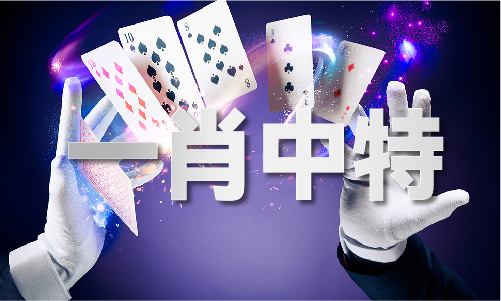 今日闲情2图片