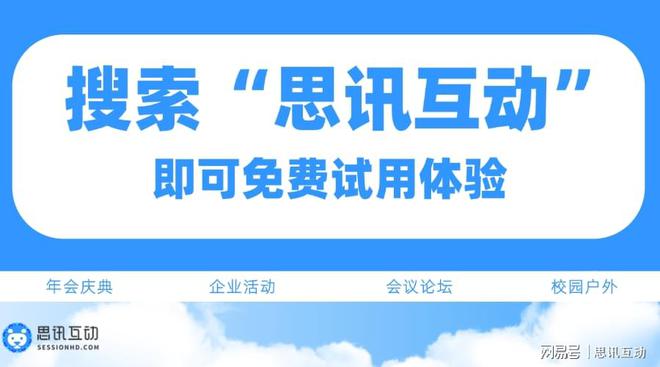 |尊龙app年会各环节歌单！暖场抽奖游戏颁奖！年会策划_年会