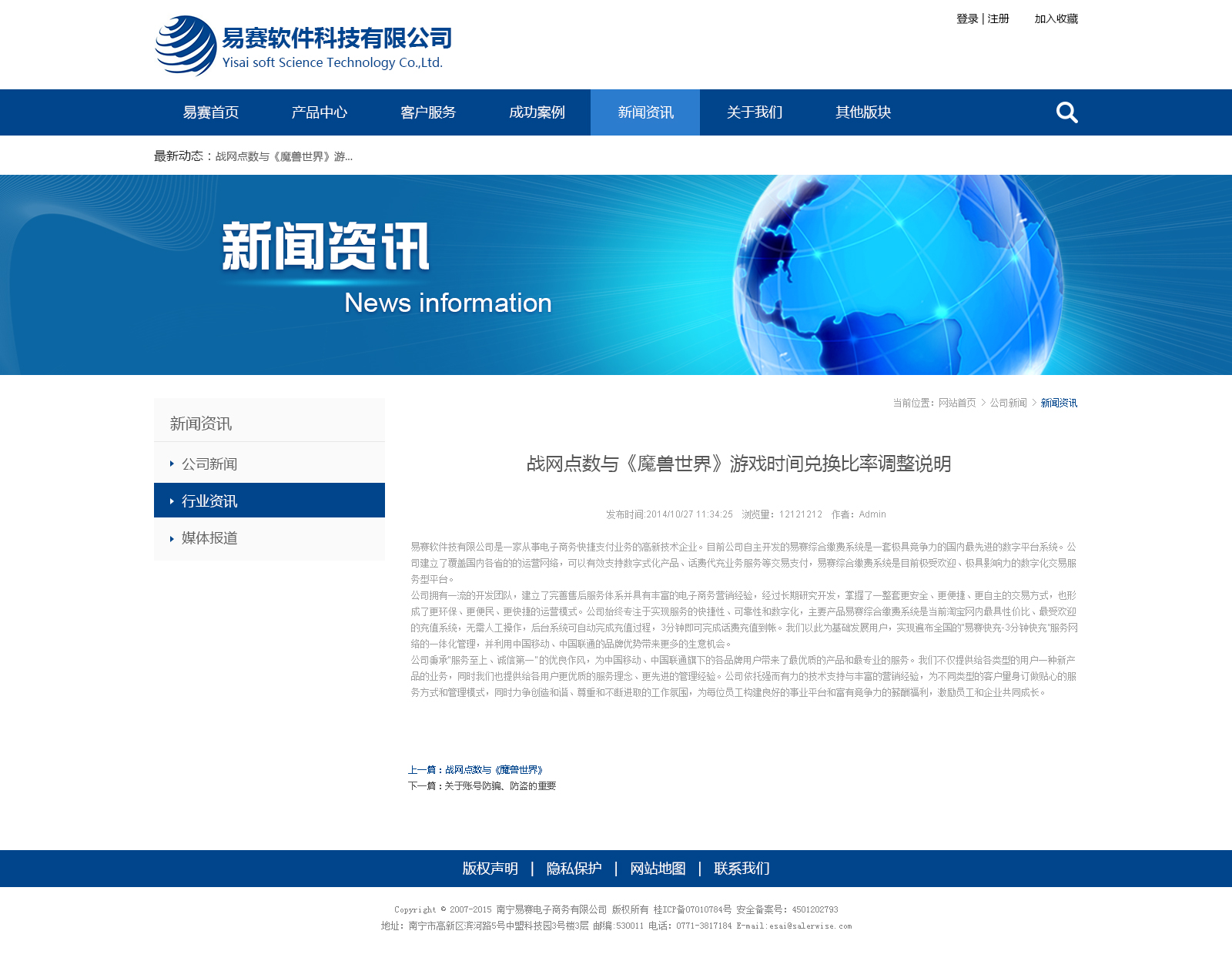 热议 AI主持人播报零失误！多少人会被AI“拍死”在沙滩上？