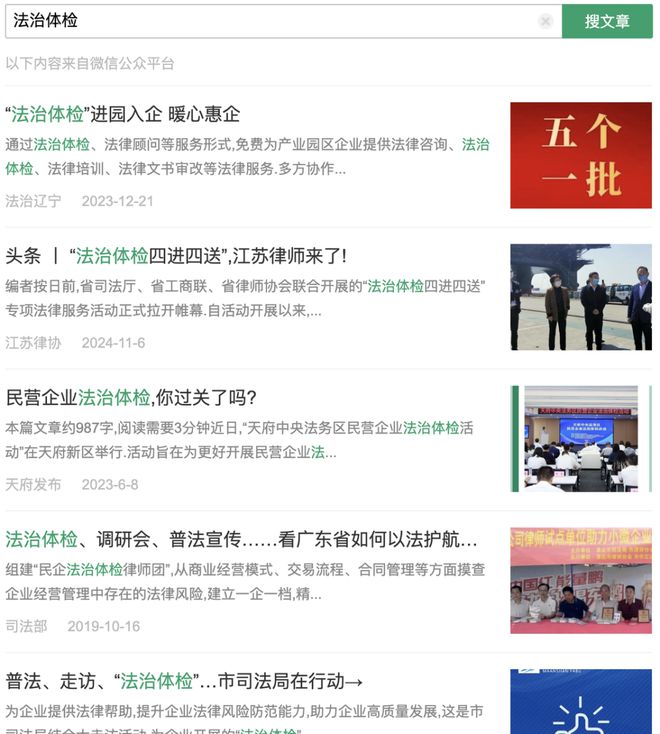 18份|d88尊龙真人网娱乐律师与各类渠道合作、推广落地法律