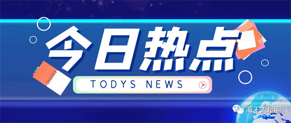 浙江卫视2月20日精彩节目预告收藏起来不要错过！