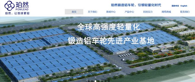 |尊龙新版登录网址下载官方介入江苏珀然董事长涉嫌文凭造假 公